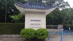 孙中山故居纪念馆