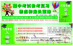 巧智学堂