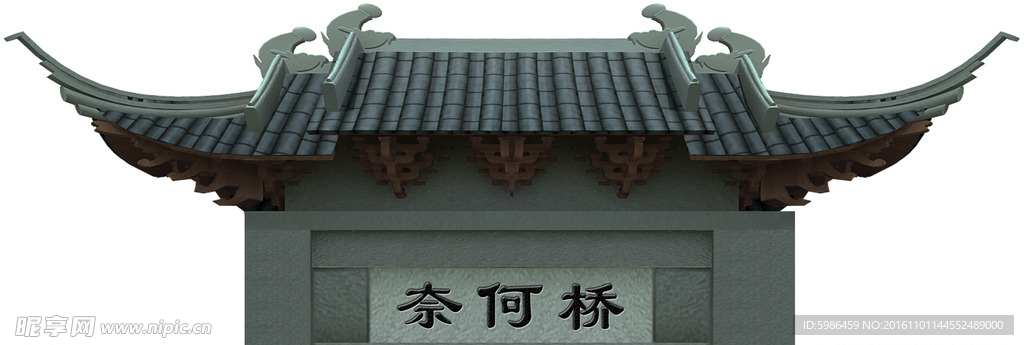 奈何桥