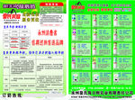 家门口的放心牛奶
