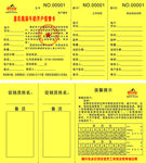 皇氏瓶装牛奶开户信誉卡