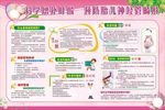 科学增补叶酸  预防胎儿畸形