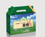 草原珍禽自提箱礼盒