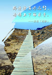 路