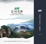 公司手提袋