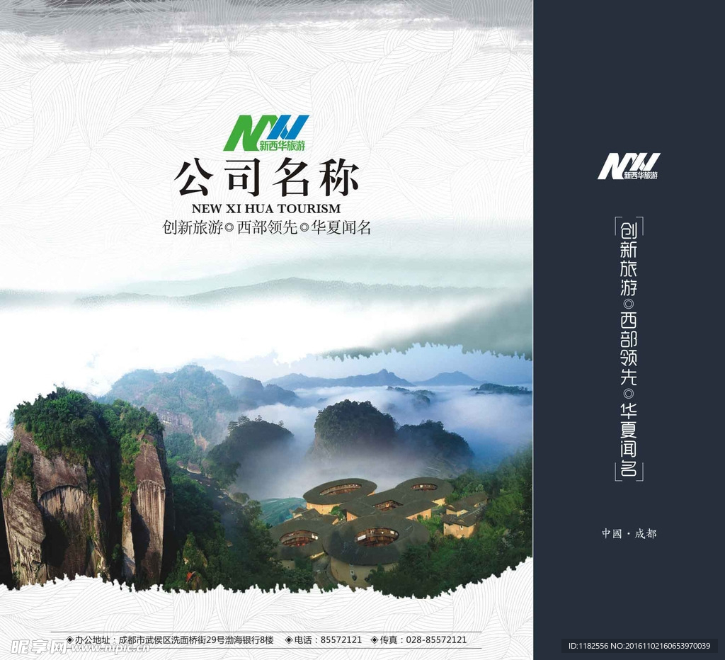 公司手提袋