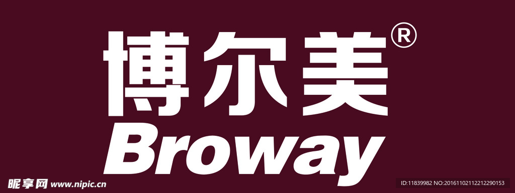 博尔美