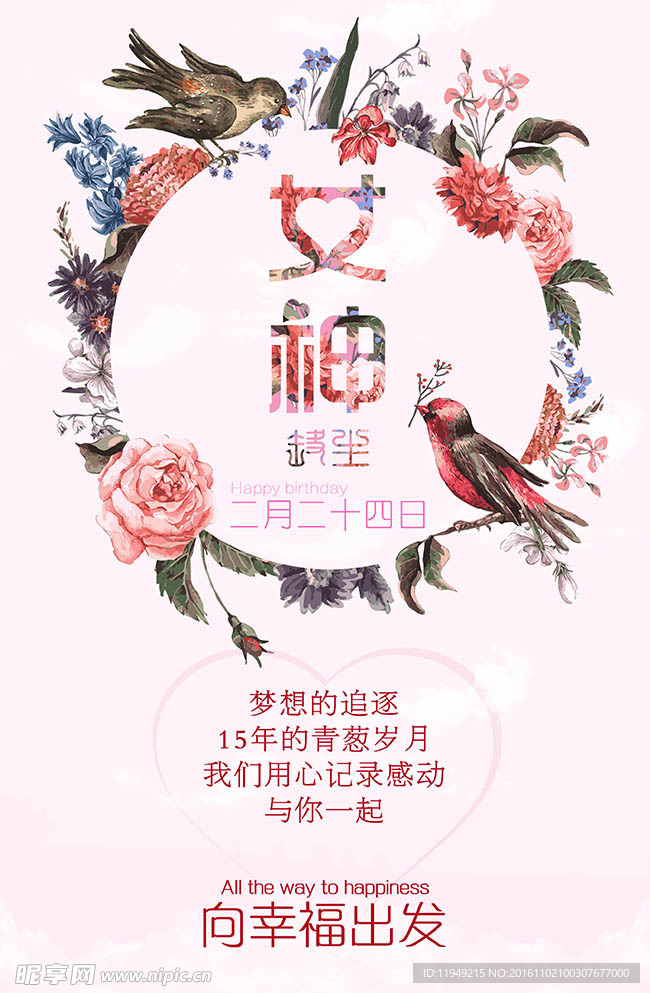 花纹背景