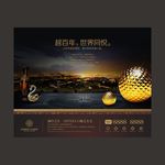 高尔夫房地产广告