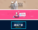 全屏促销海报