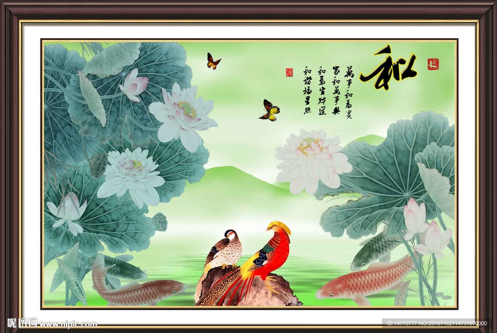 荷花图