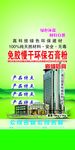 免胶快干环保石膏粉