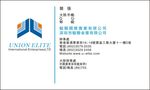 简洁名片