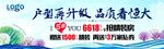 户型升级