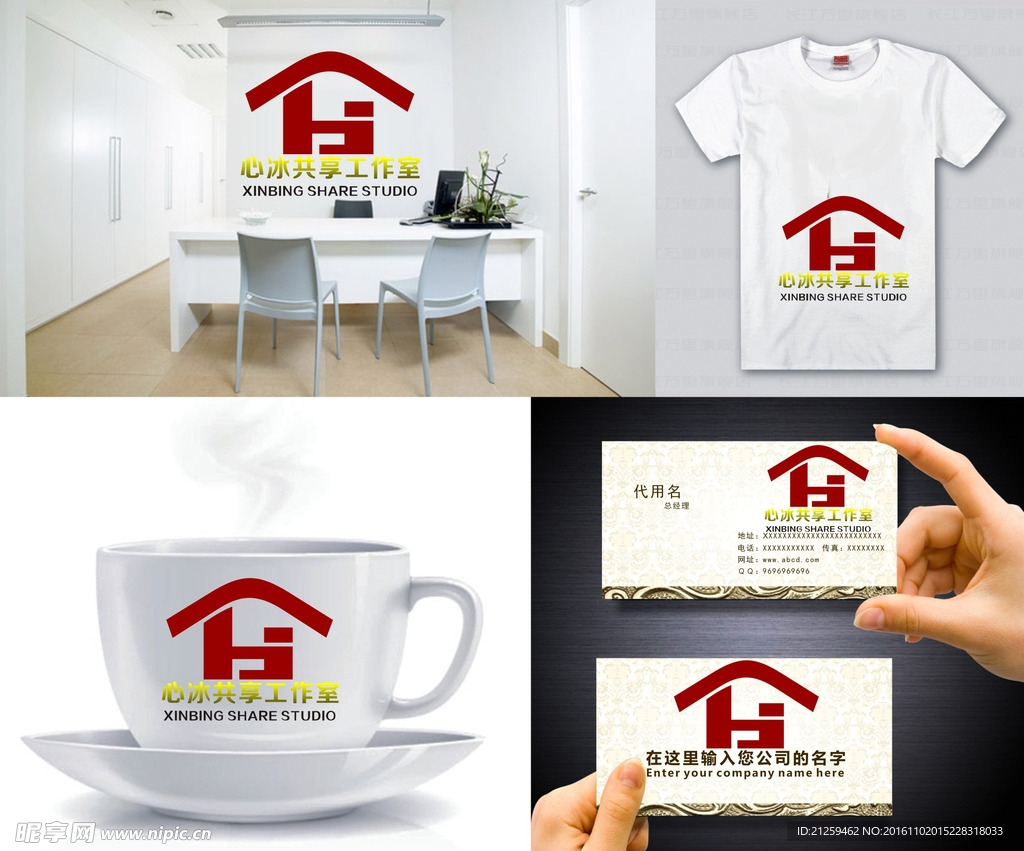 LOGO设计
