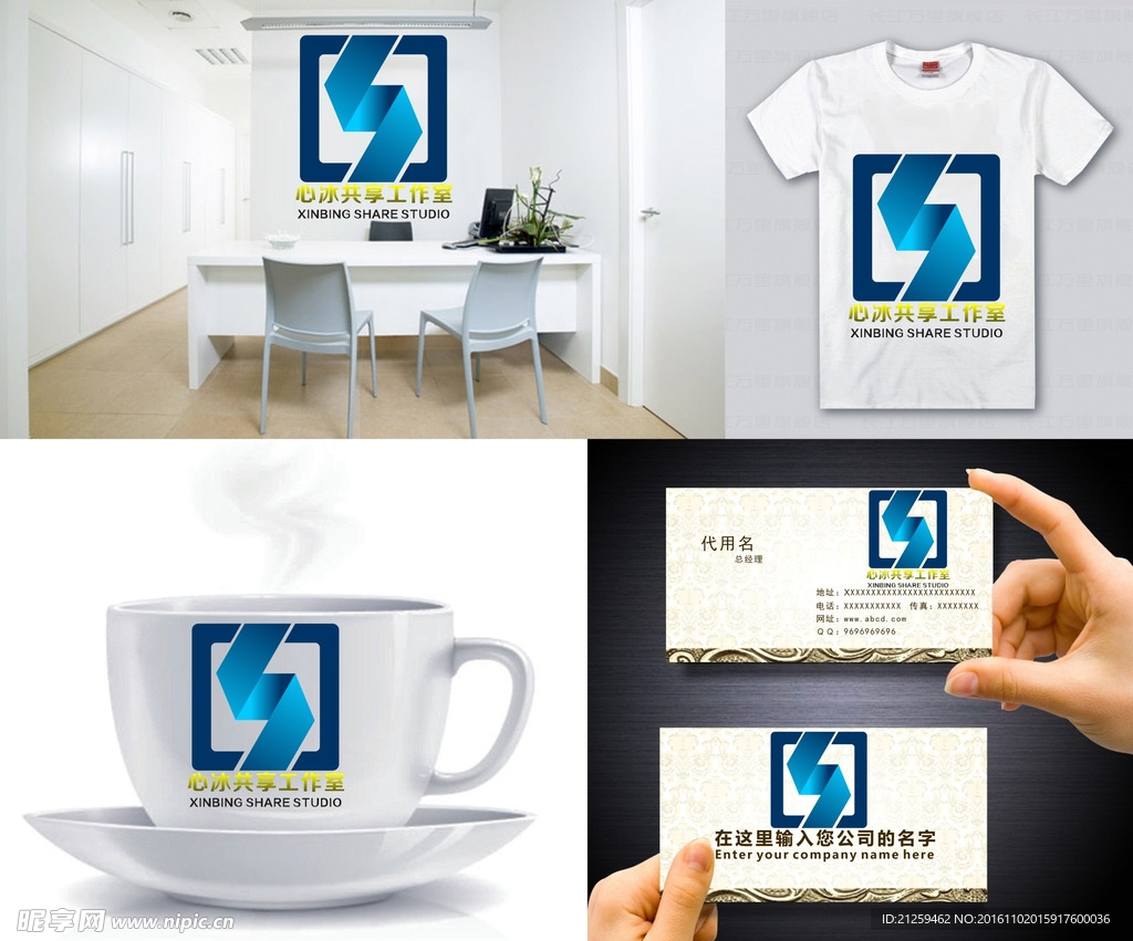 LOGO设计