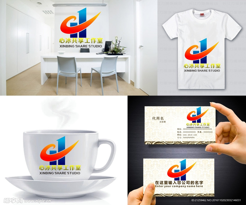 LOGO设计