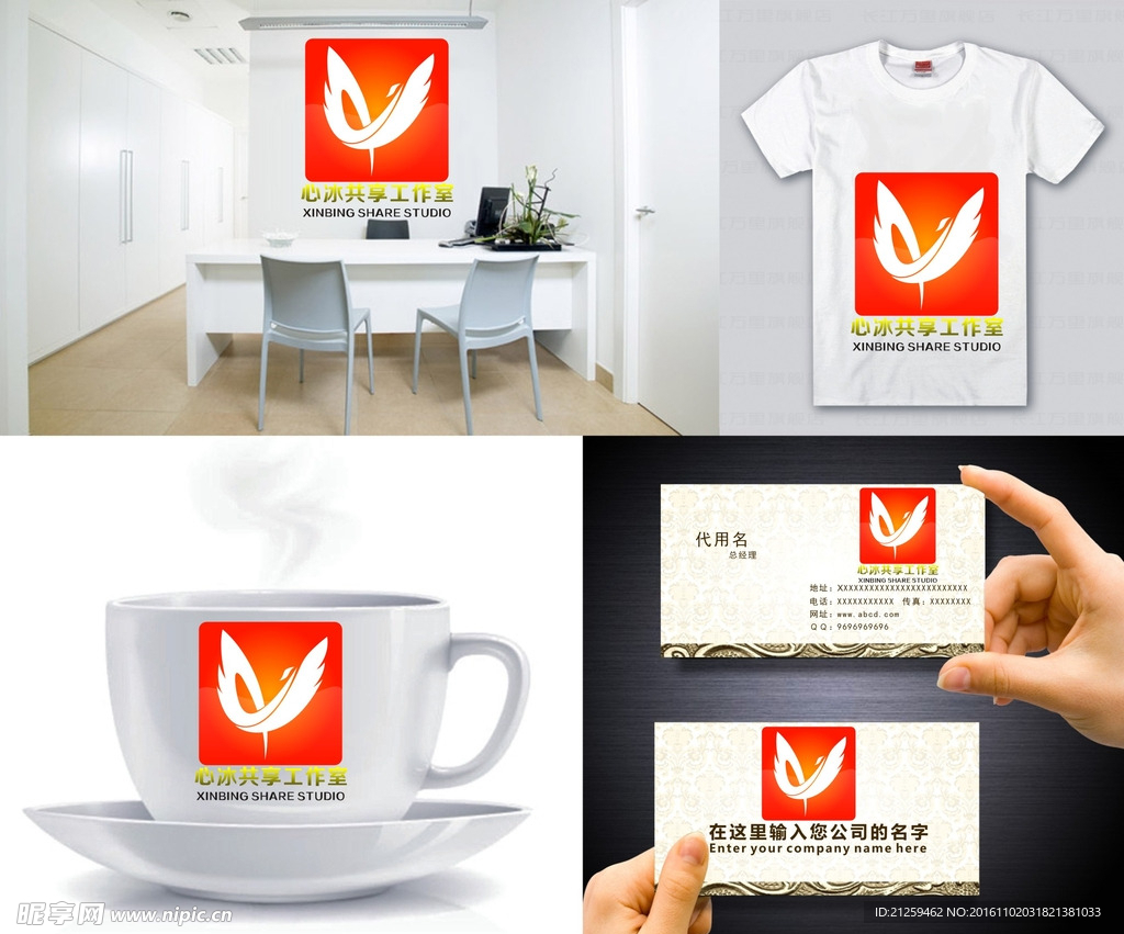 LOGO设计