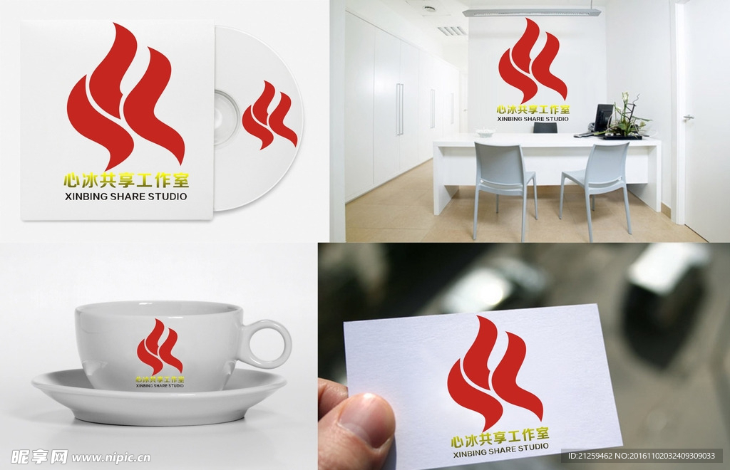 火焰LOGO