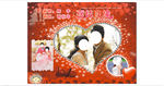 婚庆幕布