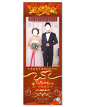 婚礼迎宾牌