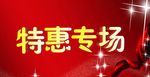 双十一