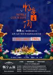 云南旅游