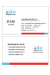 答疑宝名片