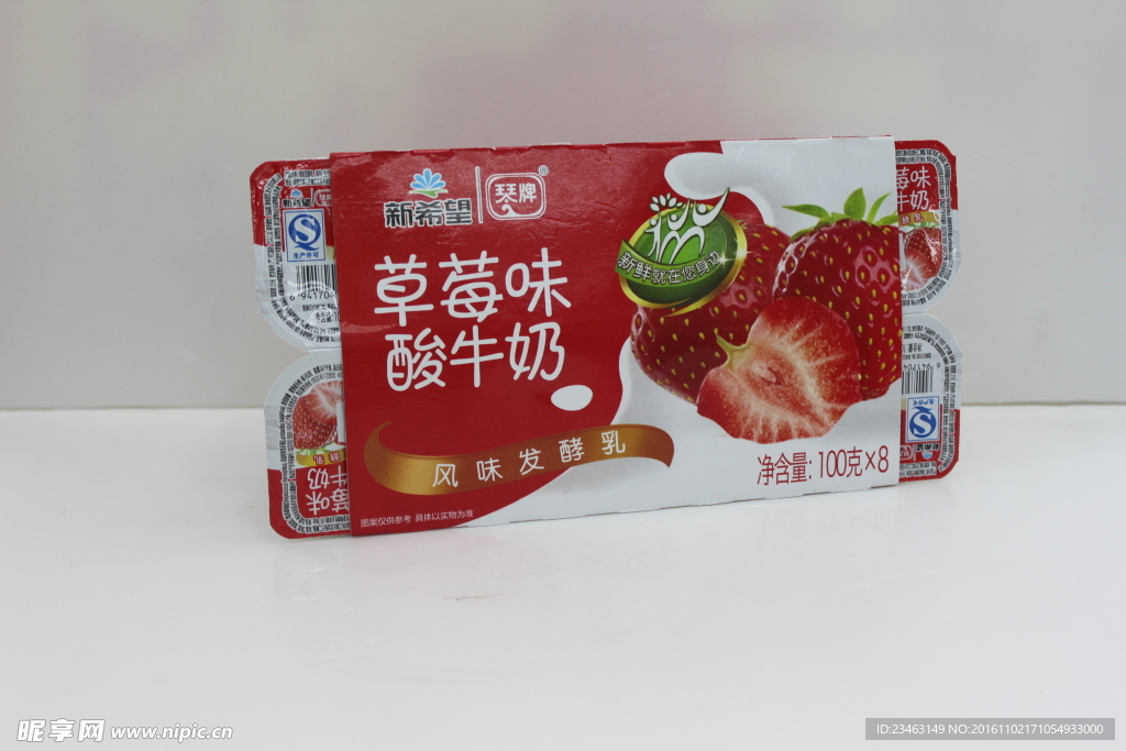 酸奶