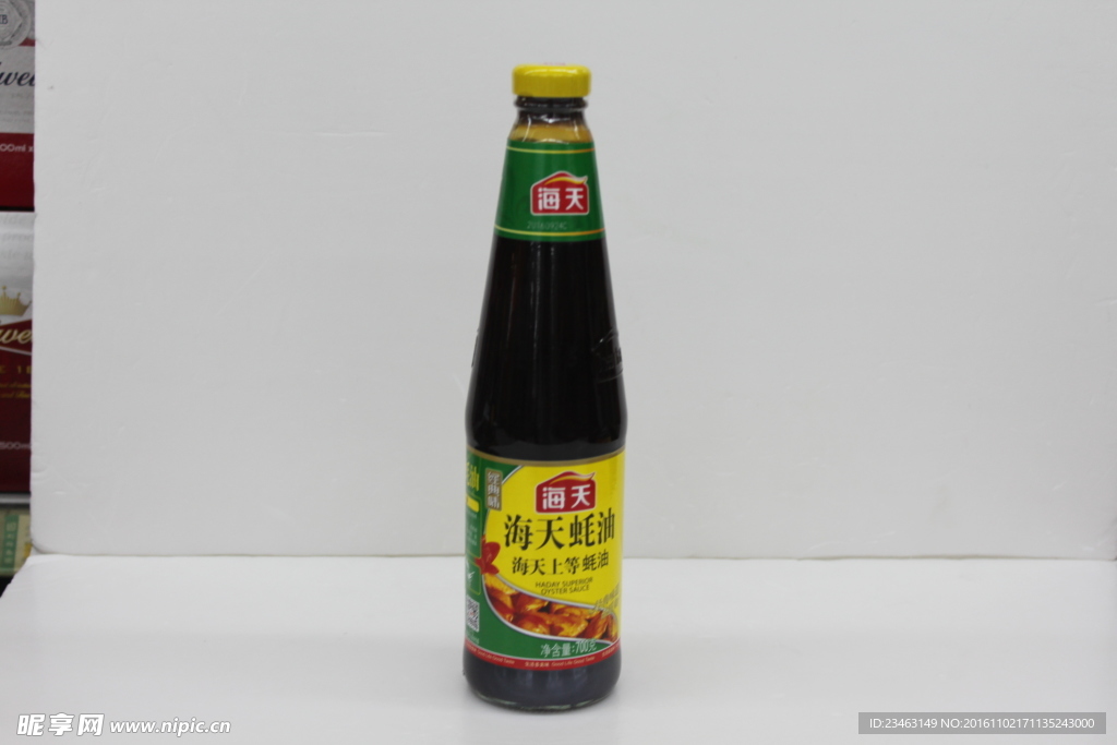酱油