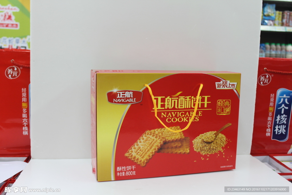 饼干