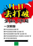 11安踏