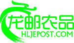 龙邮农品