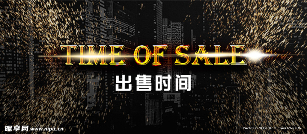 微商城轮播图