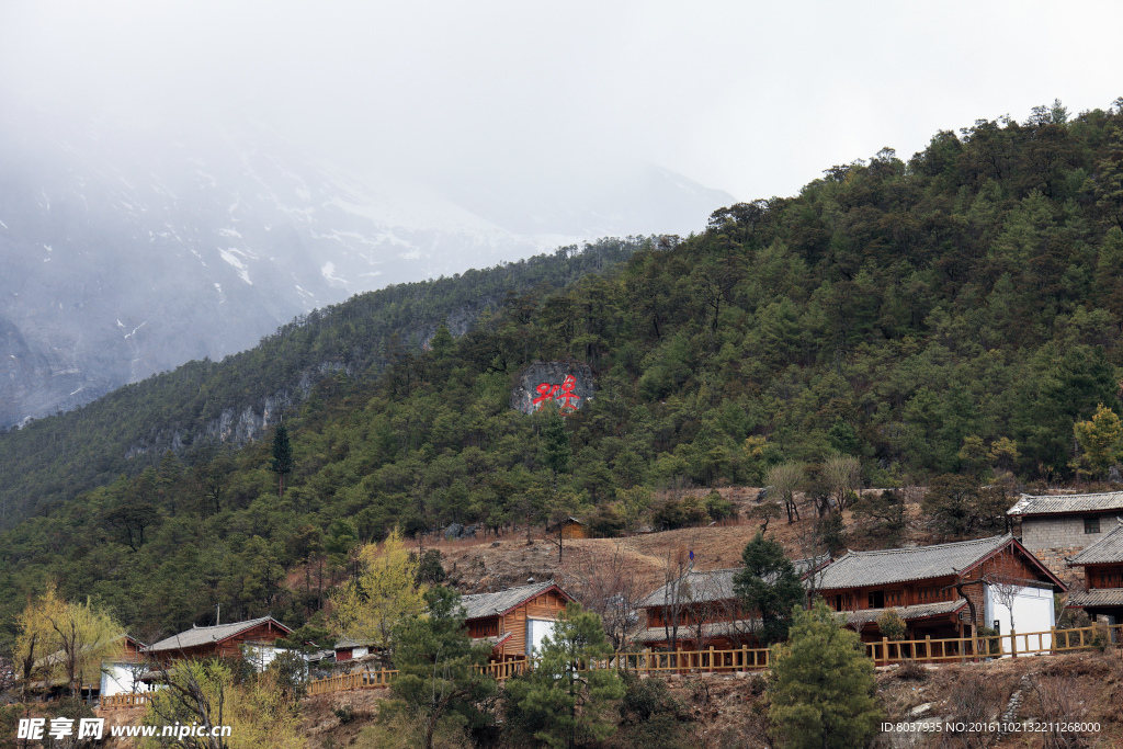 玉龙雪山景区