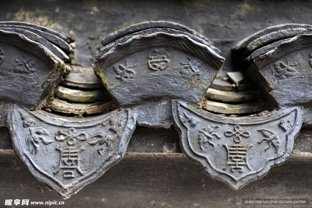 越王园建筑瓦片