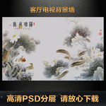 客厅电视背景墙