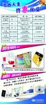 展架TIF