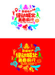 青春跑logo