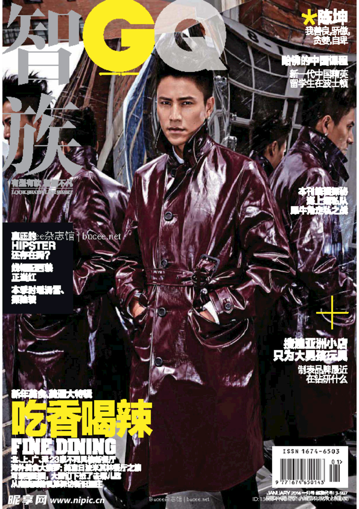 时尚杂志