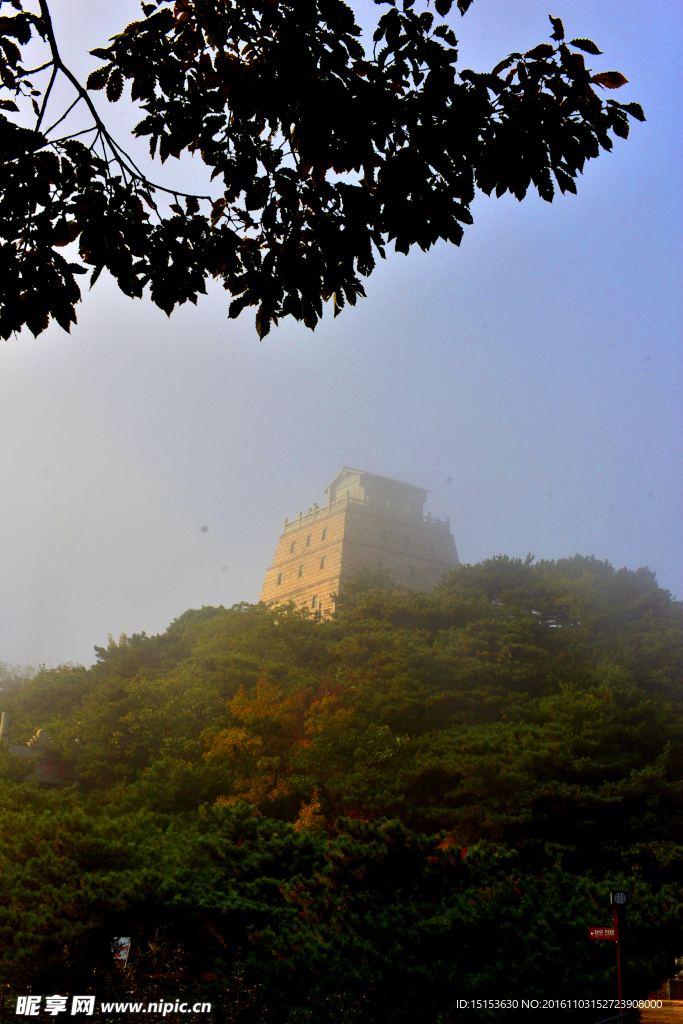 蒙山极顶  蒙山顶峰 蒙山风光