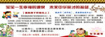 学校文化墙