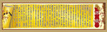 学校文化展板