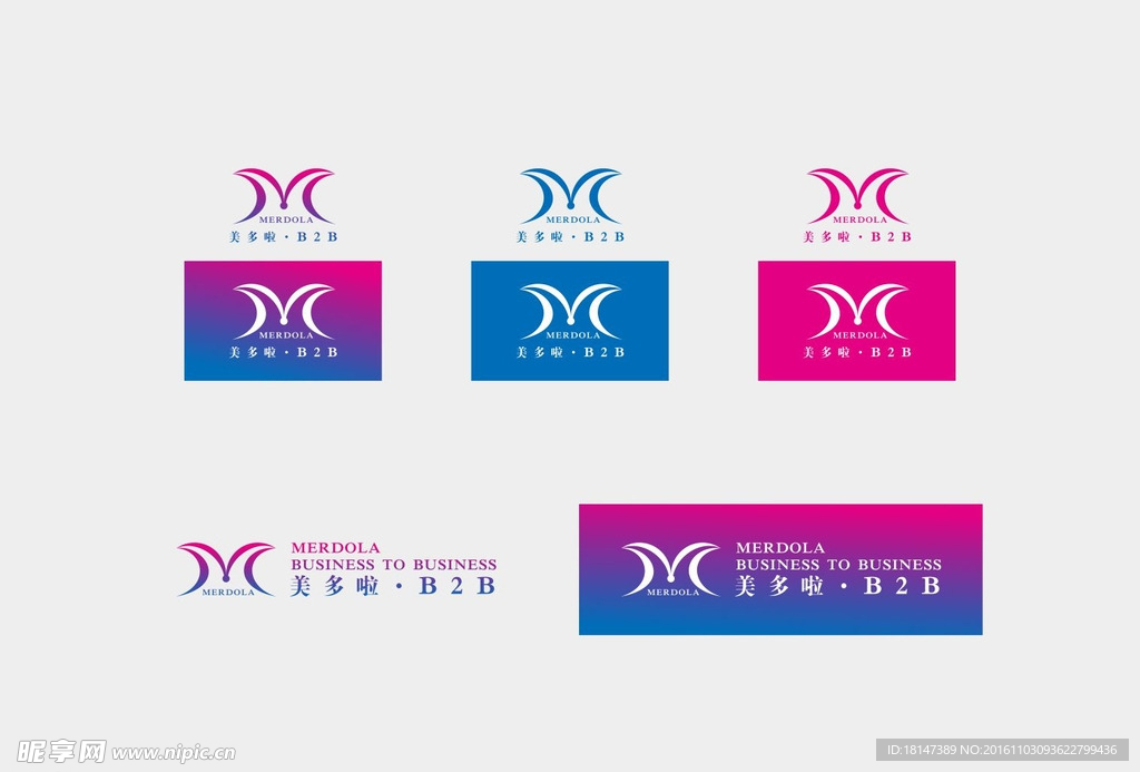 美多啦B2B联盟LOGO