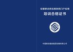 移动相册封面