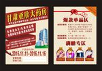 高楼大厦
