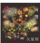 矢量烟火