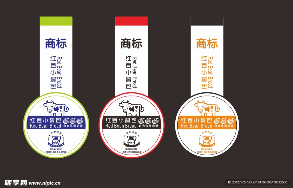 卡通标签
