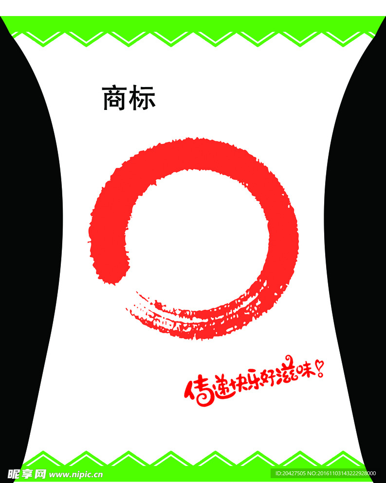 面包袋