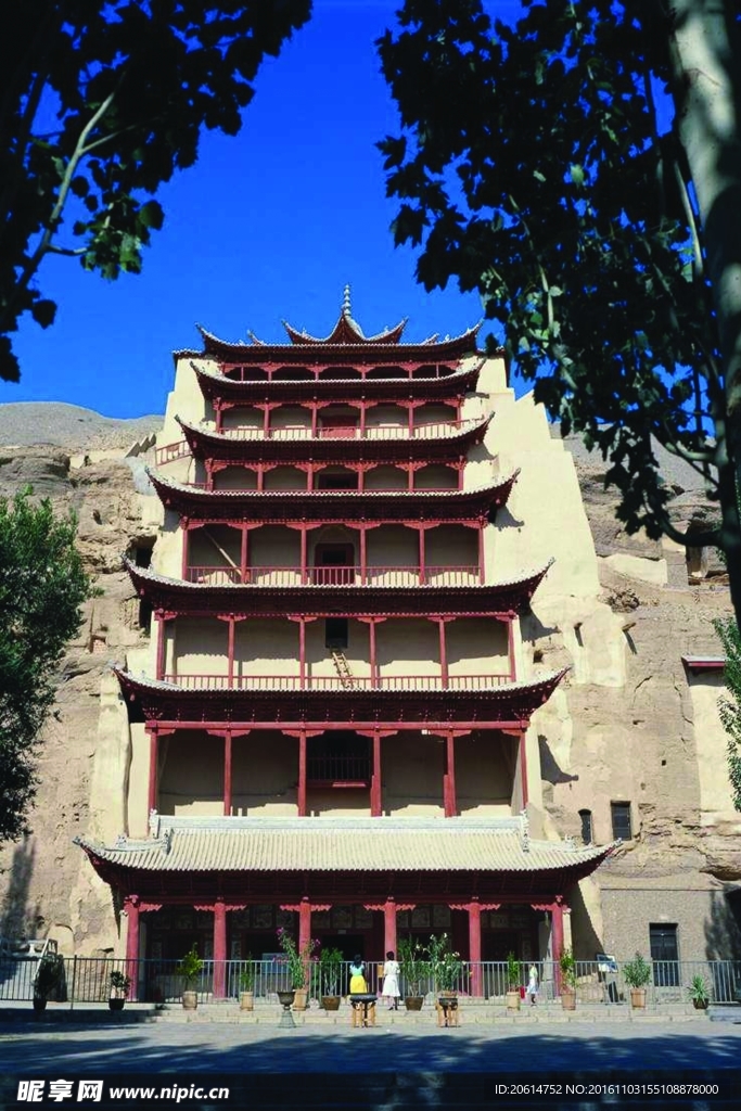 敦煌莫高窟